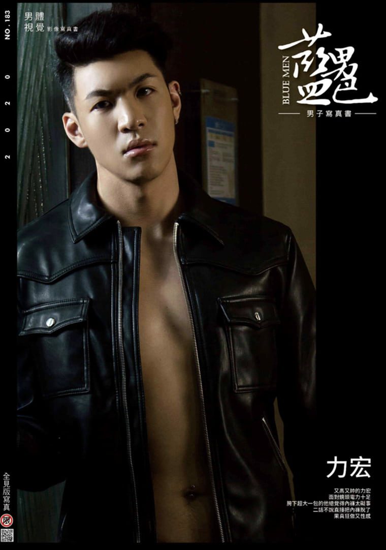 混血型男 混血型男