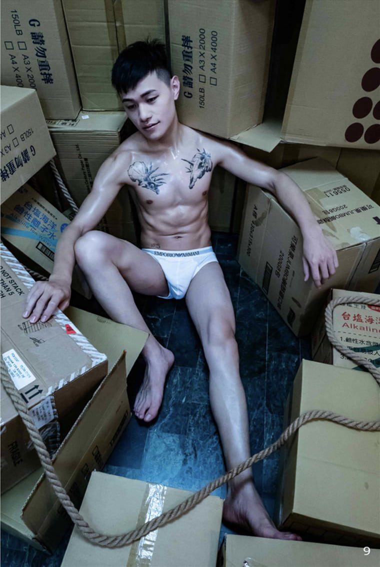 萌弟双喷 萌弟双喷