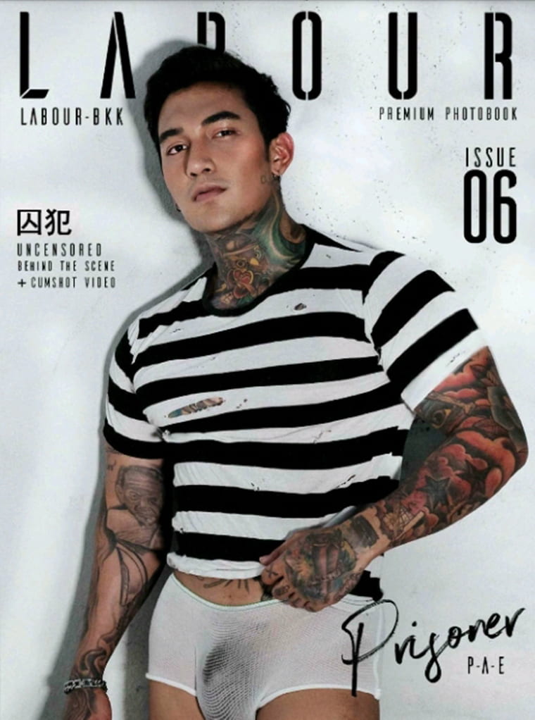 囚犯自乐