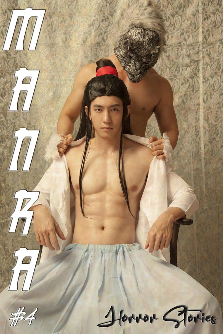 恐怖故事 恐怖故事