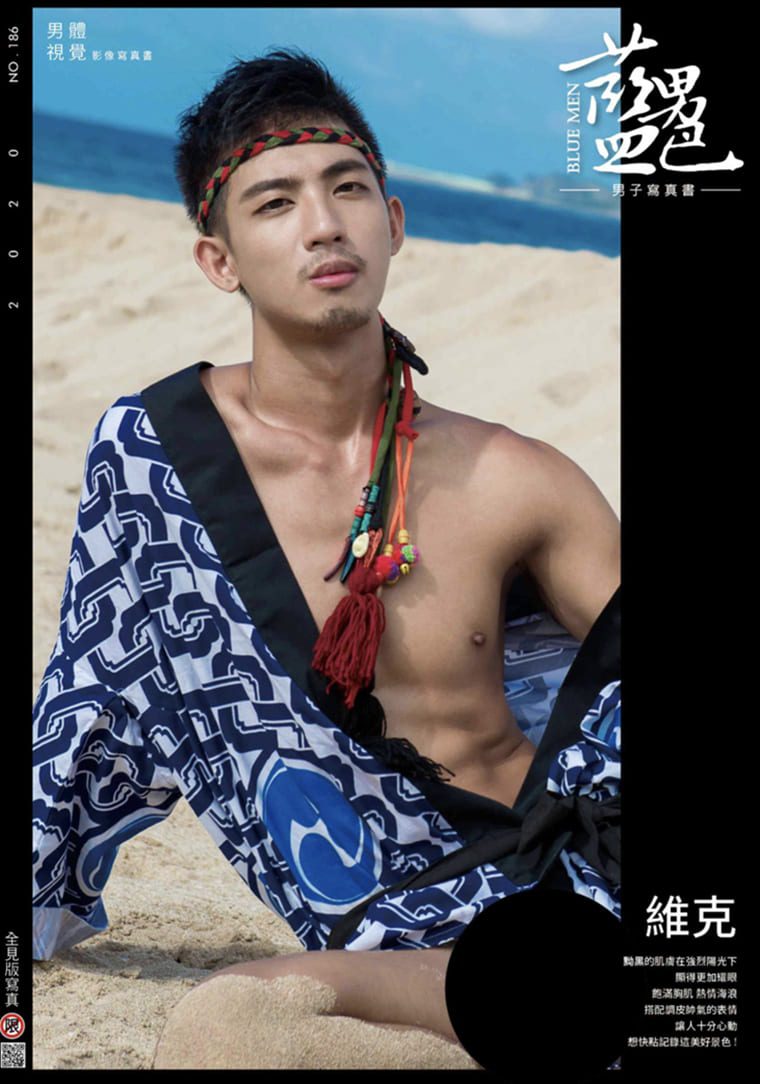 波涛汹涌的维克 波涛汹涌的维克