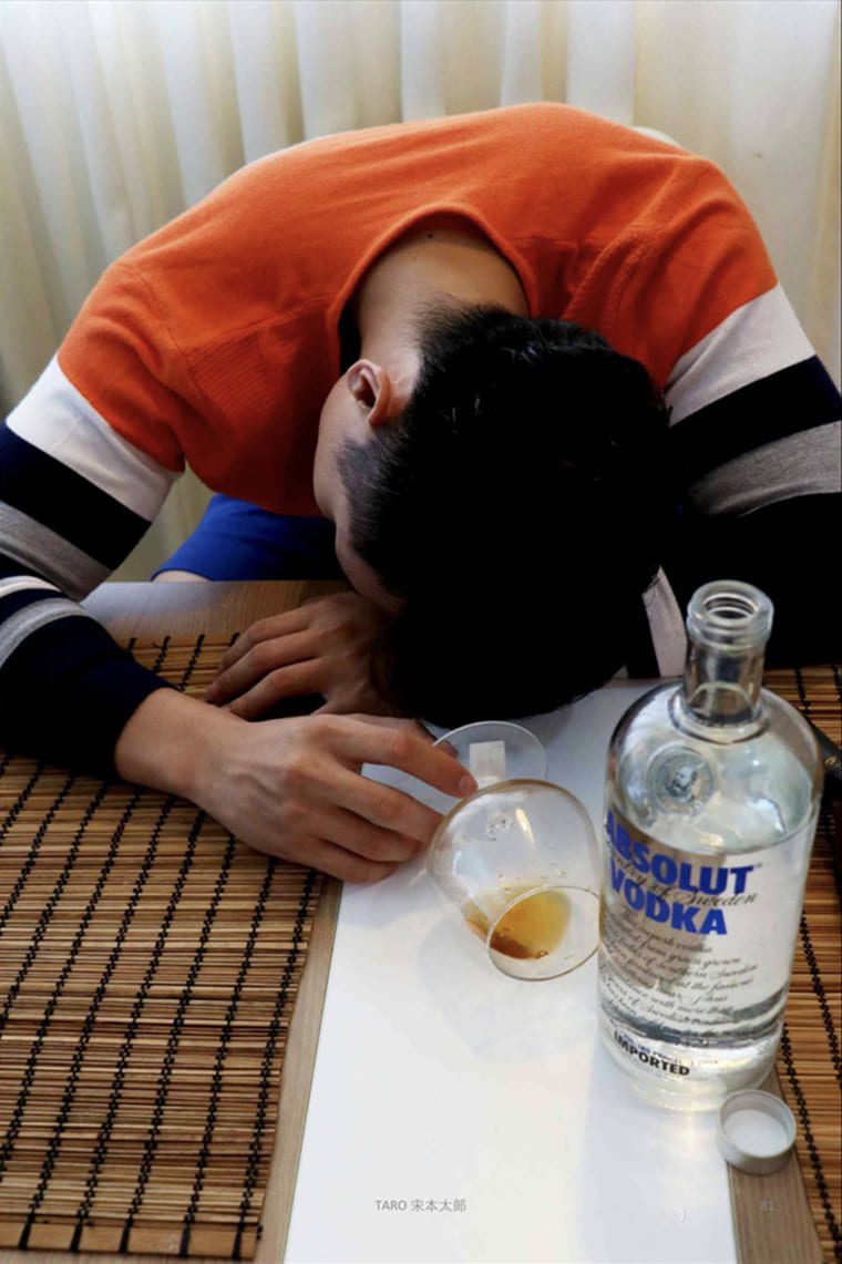 烂醉 烂醉