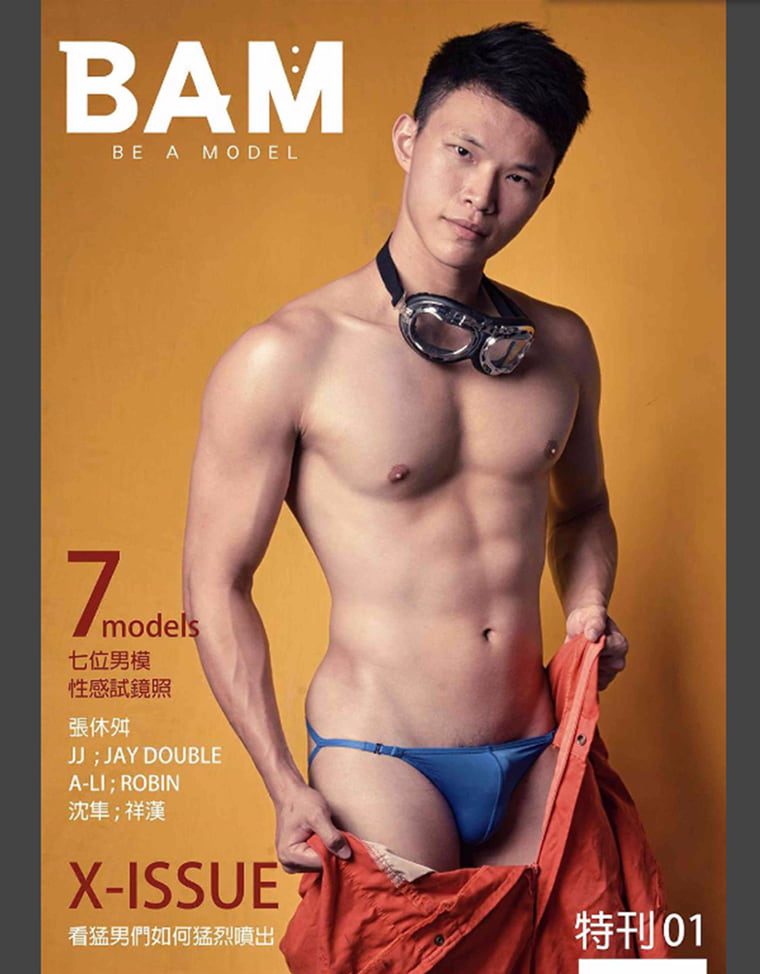 Seven Models Sexy Audition Photo-BE A MODEL Special Issue No.01——Wanke Video