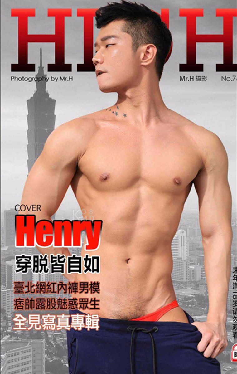 精溢健男 精溢健男