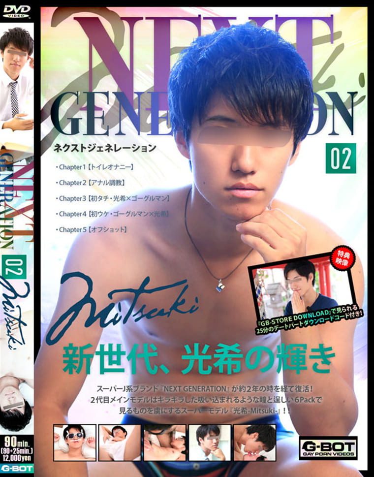 稚嫩少年 稚嫩少年