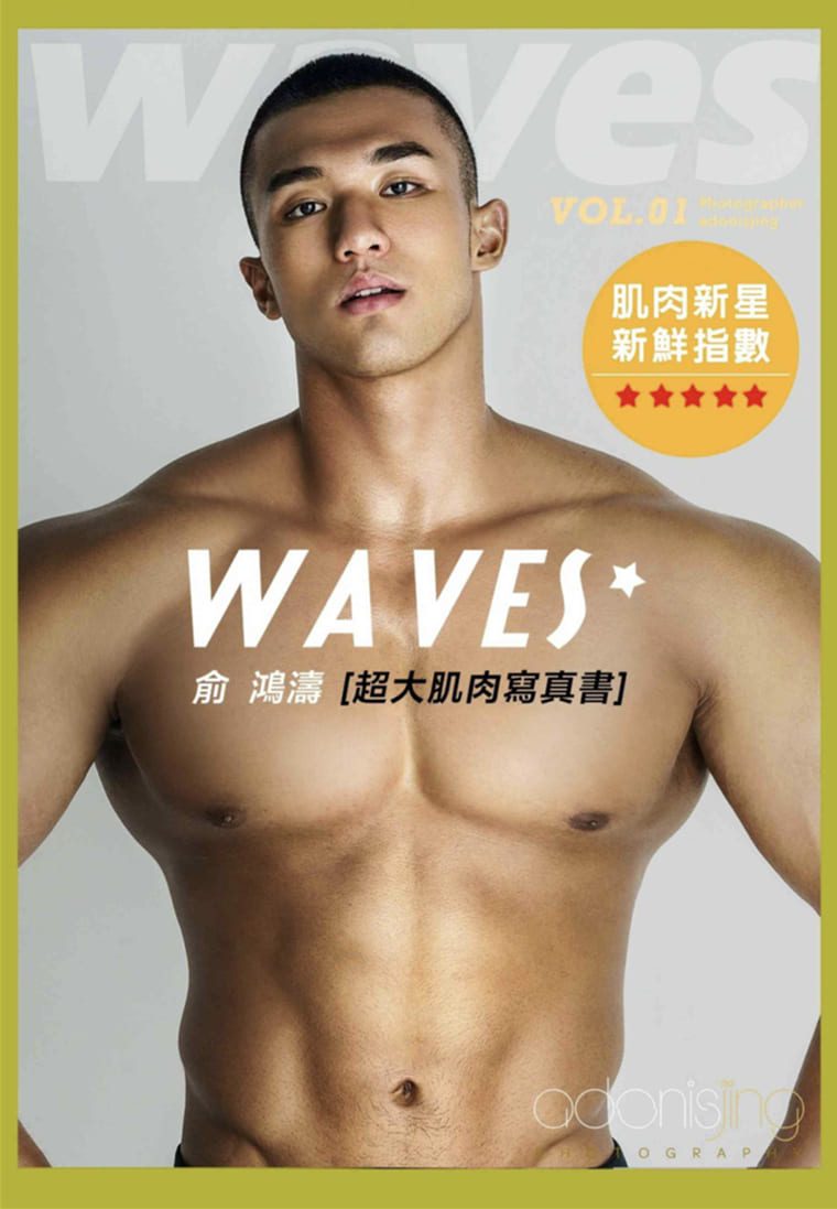 超大肌肉写真书 超大肌肉写真书