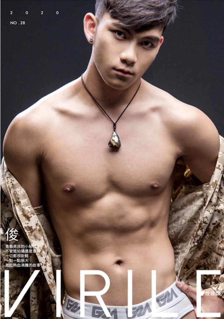 青春男孩的小秘密