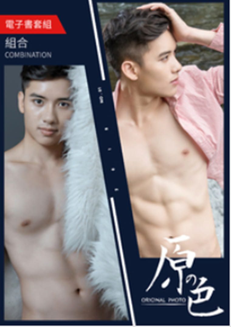 优雅系男神 优雅系男神