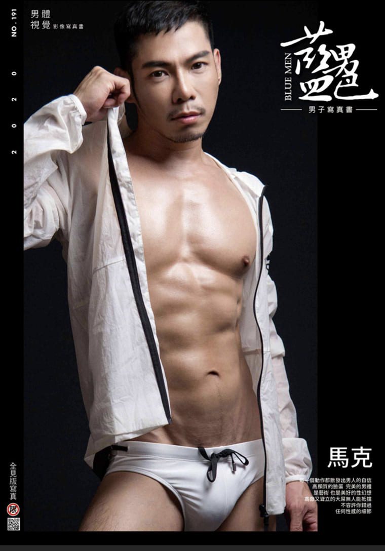 男人的自信