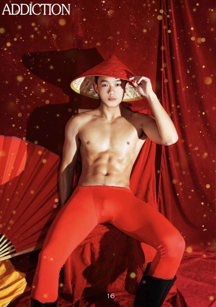 新春猛男 新春猛男