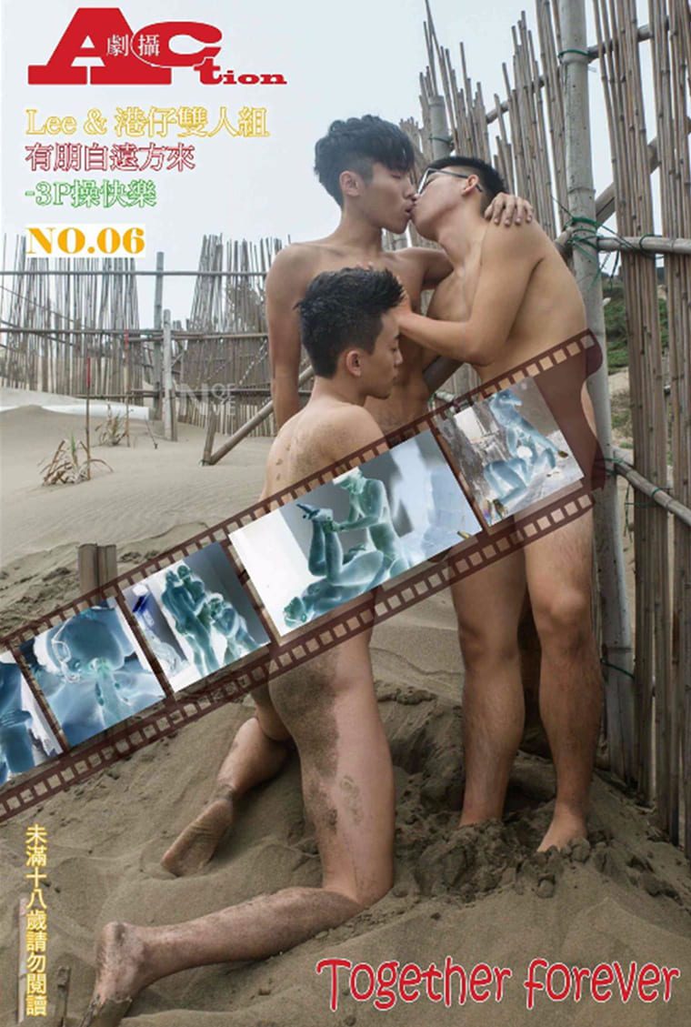 3P操快乐