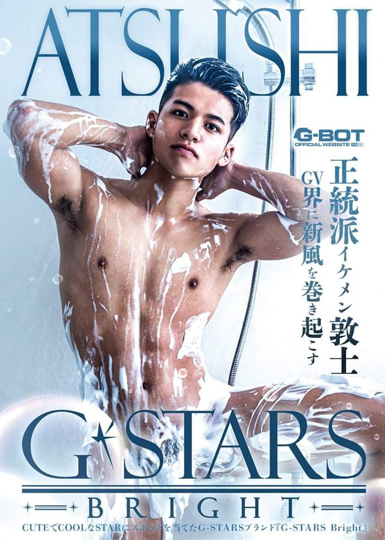 藤波敦士 藤波敦士
