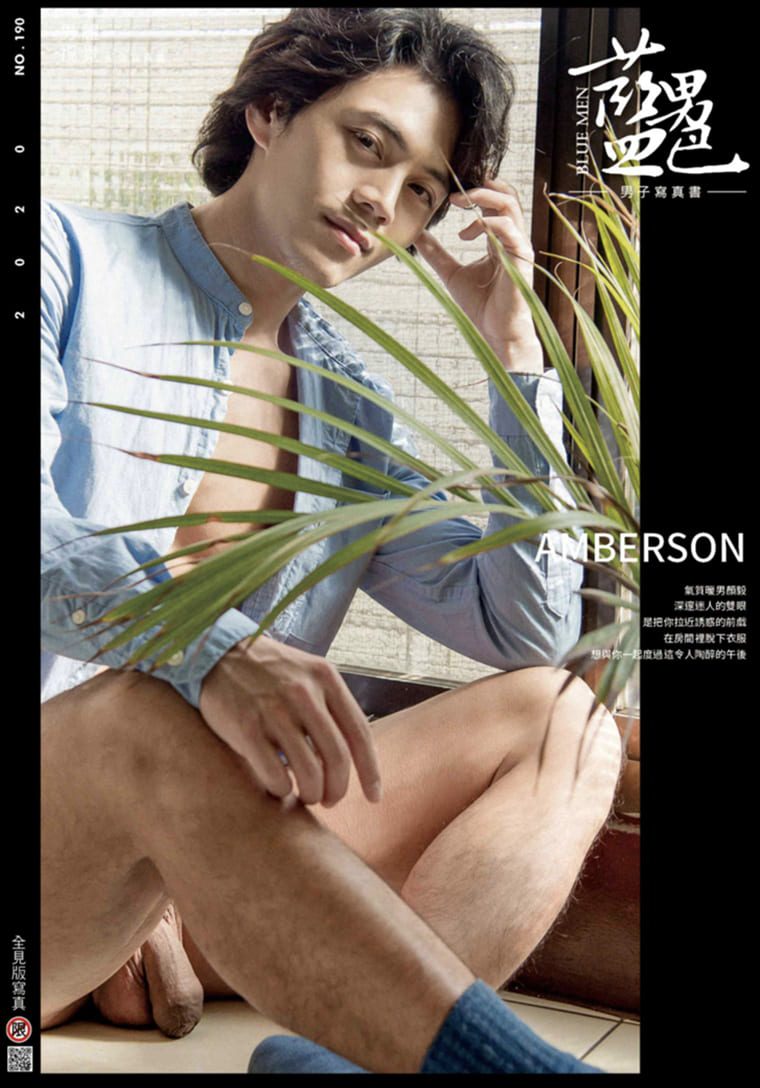 Gonzo NO.190 Amberson 蓝男色 NO.190 Amberson