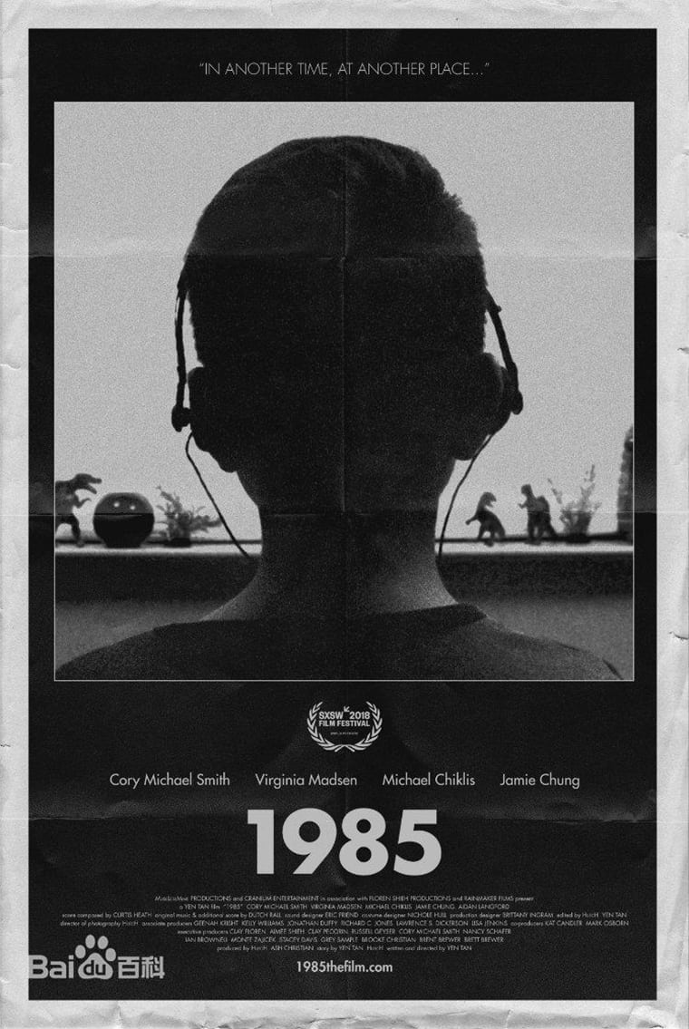 1985 (2018) | 同志电影 1985 (2018) | 同志电影