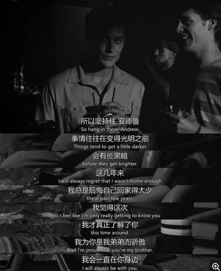 1985 (2018) | 同志电影 1985 (2018) | 同志电影