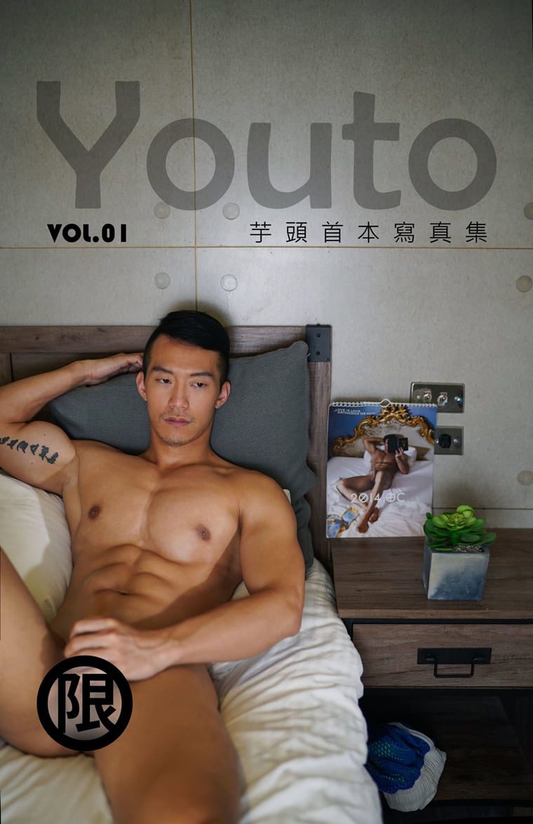 西装男的周五FUN NIGHT 西装男的周五FUN NIGHT