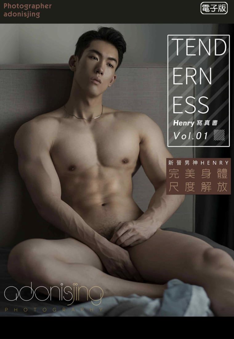 性感大解放-HENRY 辣辣 性感大解放-HENRY 辣辣