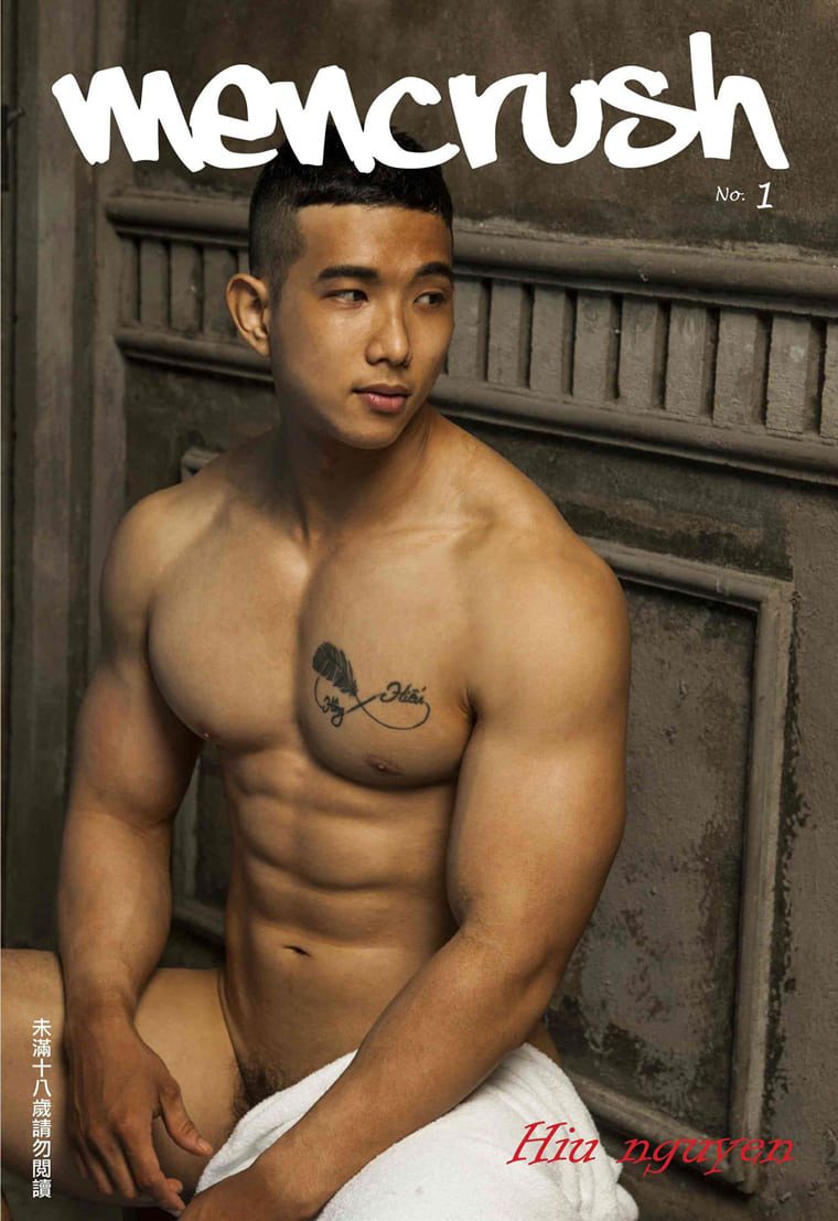 迷恋-Hiu Nguyen 迷恋-Hiu Nguyen