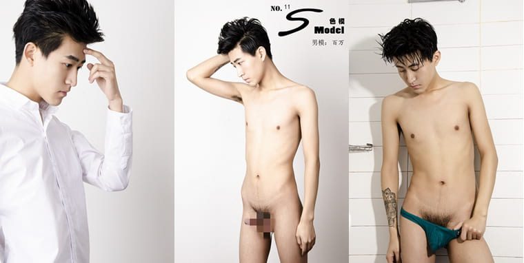 色模 Sman Model No.11-百万——万客写真（4套）
