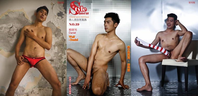 StyleMen No.19 Spring Festival Series Muscle School Daniel—— รูปภาพของทุกคน