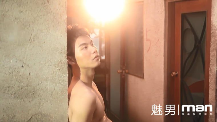 ไม่.05 วิดีโอ Charm Man-David Flower World-Wanke