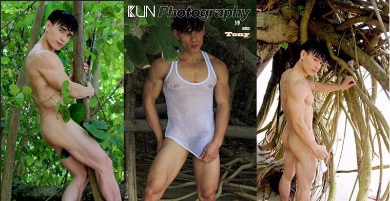 คุน การถ่ายภาพ No.06 รูปหนุ่มหล่อ Tony-Wanke