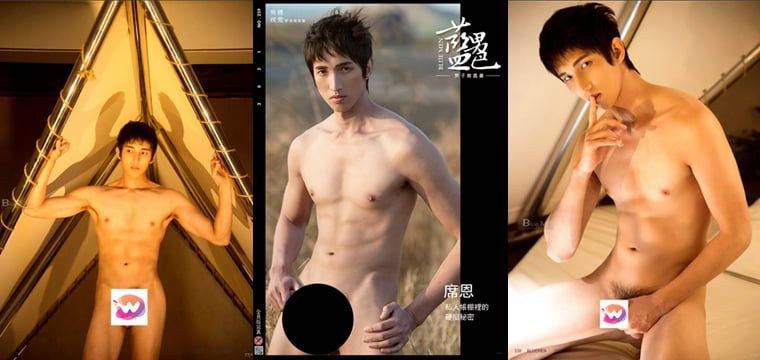 BLUEMEN Blue Male Color No.259 The Tent Stands Upright Theon-Wanke Photo + Video