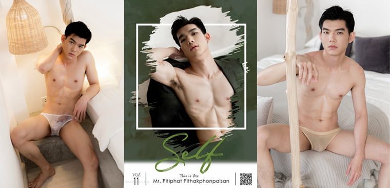 Self No.11 Thermal Youth นายปิติภัทร์-วันเก ภาพถ่าย + วีดีโอ