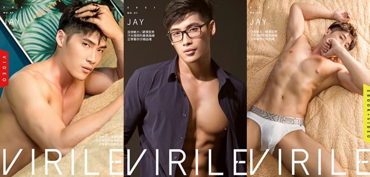 VIRILE Sexy Zhi NO.41 Tough Guy JAY-Wanke รูปภาพ + วิดีโอ