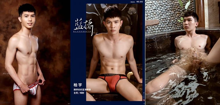 BluePhoto No.163 Baiyu——Wanke photo + video