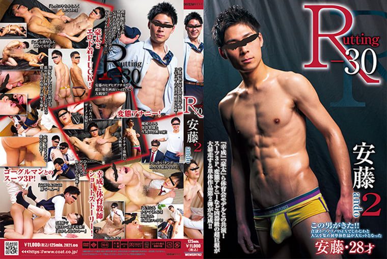 COAT WEST-R30 帅气安藤专辑来袭——万客视频