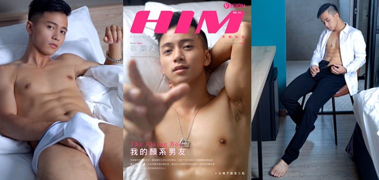 HIM VISION NO.14 Sato Qi——Wanke photo