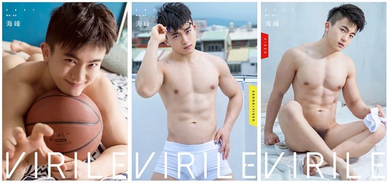 นิตยสารเซ็กซี่ VIRILE NO.45 Haifeng——Wanke Photo + Video