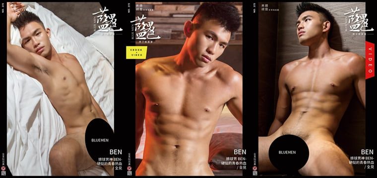 BlueMen No.272 Volleyball Male God BEN-Tough Youth and Blood-Wanke Photo + Video