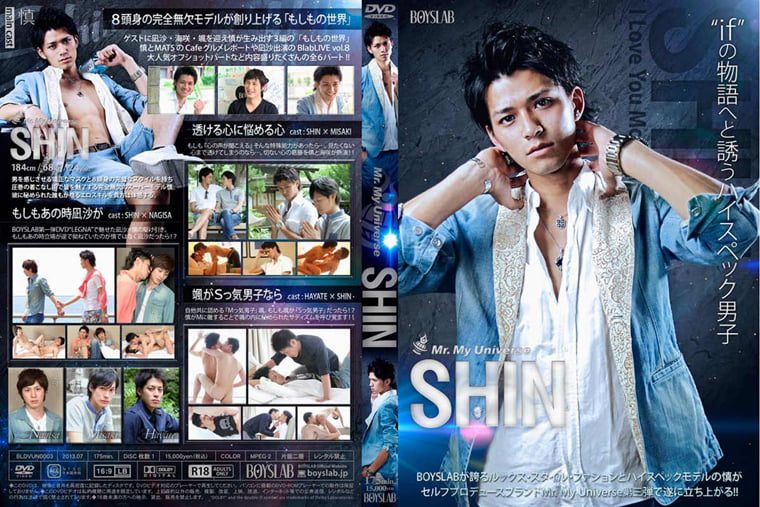 บอยสแลบ-โน.01 จักรวาลของฉัน – SHIN——Wanke Video