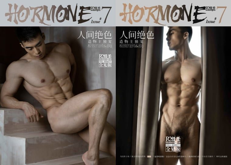 ฮอร์โมนไม่.07 บทบาทมนุษย์ ภาพ + วิดีโอ ที่นุ่มนวลและนุ่มนวล