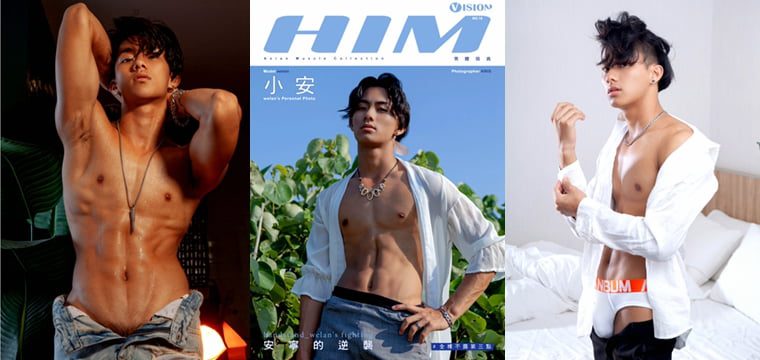 HIM VISION NO.16 安宁的逆袭 小安——万客写真
