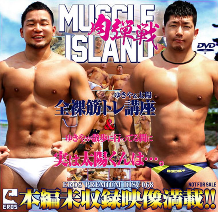 KO eros 11-Nude Muscle Lecture-Wanke Video