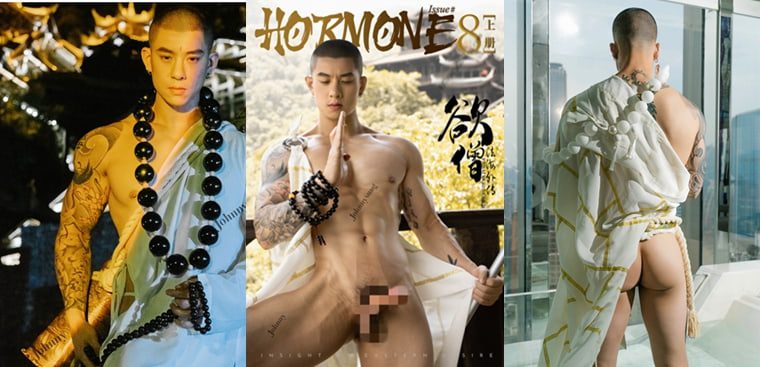 Ren Ren ทำงาน HORMONE NO.08 พระปรารถนา เล่ม 1 หม่าเหลียง-ว่านเกะ ภาพเหมือน