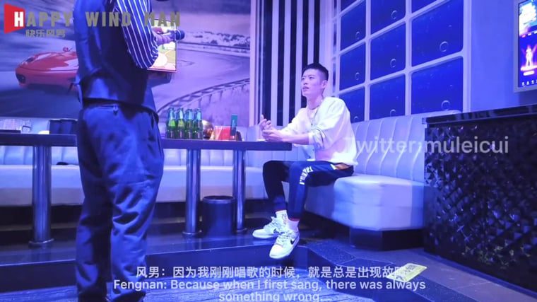 บริกรชายที่ยั่วยวนKTV