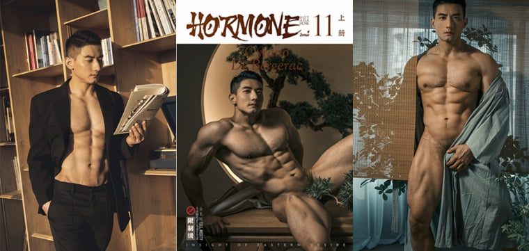 Ren Ren HORMONE NO.11 Heartbroken · Zhang Ge Volume 1 - Photo by Wanke