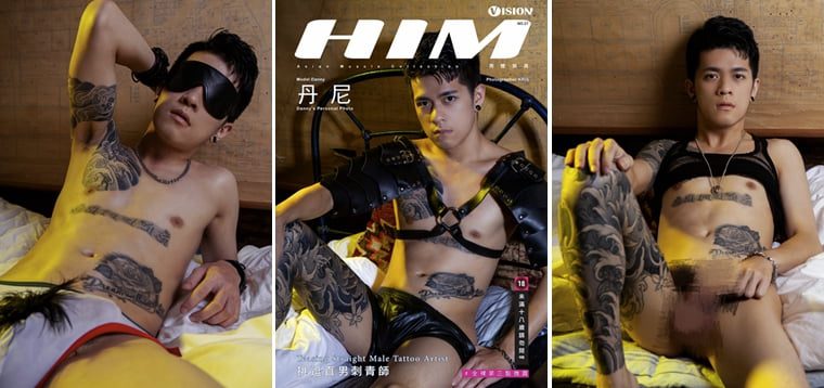 HIM VISION NO.27 ダニー - わんこ写真