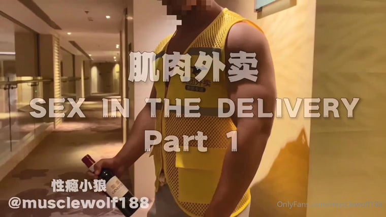 Sex Addiction Little Wolf - Muscle Takeaway (Two Parts Collection) - Wanke Video