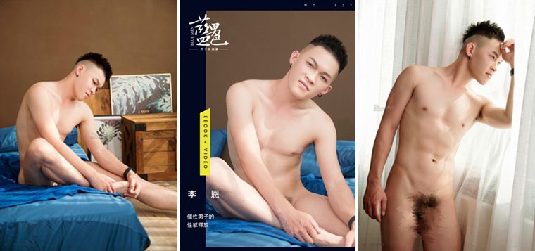 Blue Men Color BlueMen No.327 Freshman Registration, Fresh Men's Roots First Lifting the Ban Li En - Wanke Photo + Video