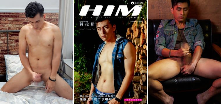 HIM VISION NO.29 ホレス - ワンケ写真 + ビデオ