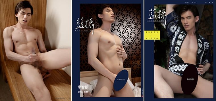 Bluephoto Blue Photo No.231 Li Zhikai——Wanke Photo + Video