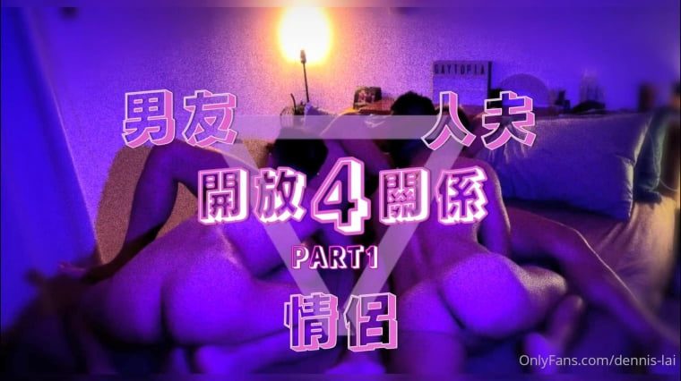 Boyfriend Husband Open Relationship 4-Couple—— Wanke Video