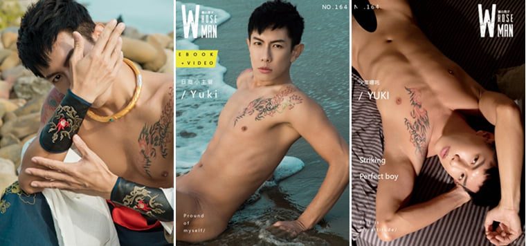WhoseMan No.164 少年哪吒/日商小主管 YUKI——万客写真+视频