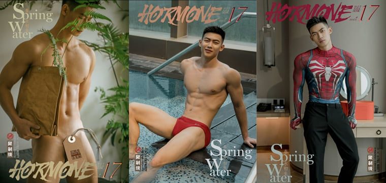 ผลงานของ Ren Ren ฮอร์โมน 17 แพ็คเกจคอลเลกชัน (3 รูปภาพ + 3 วิดีโอ) - รูปภาพ Wanke + วิดีโอ