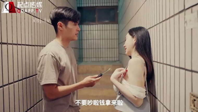 ชายตรงสุดหล่อที่ปล้นเซ็กส์ ——Wanke Video